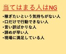 先着3名様限定。超有料級特典付き。簡単副業教えます たったこれだけ！？簡単副業の手法公開！スマホで完結！ イメージ3