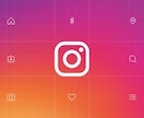 インフルエンサーがあなたのインスタ運用します フォロワー大幅アップ&影響力・認知度絶対上がります！ イメージ2
