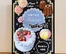 チョークアートでオリジナル看板描きます ★オーダーメイドで世界にひとつだけのデザイン★A2サイズ イメージ9