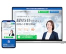 1ページ完結の簡易サイト制作します 名刺代わりの1ページにおすすめです！ イメージ3