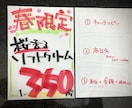3枚2000円‼︎手書きポップ描きます デザインお任せ！スピーディに提供します！ イメージ2