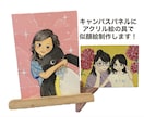 お子さんや親子の似顔絵描きます アクリル絵の具で制作致します！ イメージ1