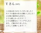 金運＆豊かさアップ✨貴方のサポートヒーリングします お金がない…そのブロック解除＆浄化して、潜在意識をスッキリ！ イメージ4