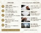 経営者必見。見積書・請求書をデザインで格を上げます 細部まで美しいデザインで、あなたのビジネスに確かな信頼を。 イメージ3