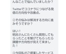 ココナラ出品者様必見！あなた色輝く物語を描きます 『選ばれないあなた』を『あなただから選ばれる』に変える物語 イメージ5