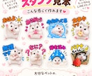 ペット写真からLINEスタンプを作ります 「お気に入りの写真を毎日使えるLINEスタンプに」 イメージ3