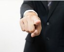 職場のパワハラで傷付いた辛い気持ちを受けとめます 心の淀みを吐きだしましょ。外に出すと楽になるよ♡ イメージ6