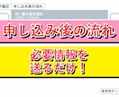 九星気学PDF鑑定を作成します 今年の運勢・相性・吉方位をPDFで イメージ7