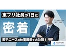 視線を奪い心を掴む！高品質なバナーを制作いたします 修正無制限！細部までこだわったデザインで成果につなげます！ イメージ3