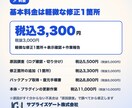 WordPressの不具合・表示崩れを修正します インボイス対応の法人チーム｜事前相談・お見積り無料 イメージ3
