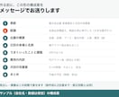 メモ・原稿から報告・提案のパワポ資料を作ります 構成案を確認してから制作。グラフは後から数値を直せます イメージ3