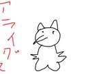 パンダが絵心の無い絵を描きますパンダ イメージ3