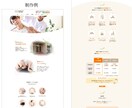 集客に強いWebサイト・HP・LPをつくります デザイナー×エンジニアがハイクオリティの更新しやすいサイトを イメージ2