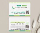 集患につながる！信頼感のあるロゴと診察券作成します 診察券とセットでお得！／理想のクリニック作りをお手伝い イメージ4