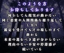 占い依存と悩める恋、、霊視で進展させます 占いジプシー専用/運命が動き出す瞬間/好きな人に追われる恋 イメージ3