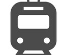 もう迷わない！関東主要駅の攻略法教えますます お出かけのときに液で迷ってしまうあなたへ イメージ1