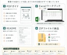 家族のお金会議キットを届けます お金のこと、将来のことを家族で話せる イメージ3