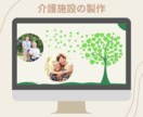 医療・福祉特化！安価で上質なホームページ制作します 医療・福祉のプロ作業療法士だから事業所のブランド力を向上！ イメージ4