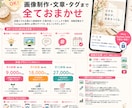 写真なしOK！Instagram投稿丸ごとやります 何も用意しなくて大丈夫。 画像・文章・タグまですべて丸投げ イメージ1