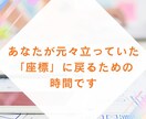 こんじきの世を生きる人のための道標通話しています ～在り方が整った人だけが通過する共鳴の時間～ イメージ3
