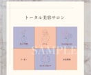 大人可愛いLINEリッチメニュー制作します デザインで一緒に集客アップしましょう☆ イメージ4