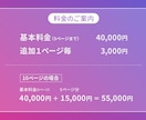 パワポ資料を伝わるデザインにブラッシュアップします 原稿を基にイラレで作ったようなデザイン性の高い資料を作成！ イメージ2