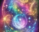 西洋占星術＋タロットカードで占います 西洋占星術による星読み運命とタロットカードによるメッセージ イメージ2