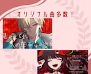 色気と哀愁｜ジャズ・レトロな楽曲制作します 舞台／劇伴、主題歌／BGM／ゲーム／歌入れ、ボカロ可 イメージ6