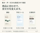 講座・サービスの30秒紹介動画を制作します 台本不要。商品説明から、動画・カバー・投稿文まで一式に イメージ4