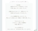 想いをやさしくカタチに｜インスタ投稿画像作ります インスタ投稿デザイン作成｜修正2回無料｜丁寧対応｜丸投げOK イメージ4