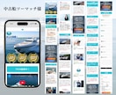 広告用のLPを制作いたします ★問い合わせなどを増やしたいあなたへ★コスパの高い集客サイト イメージ3