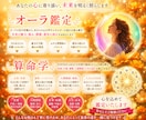 あなたのお子さまの「どうして？」をトリセツにします 性格・接し方・才能・将来まで「その子らしさ」を読み解きます✨ イメージ3