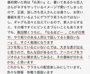 値下げ★トークでスベらない方法伝授します 一生スベるトークで生きますか？ イメージ6