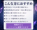 10分チャット|本気で金運・ギャンブル運を占います 霊感・霊視&タロット占いの独自鑑定で金運の流れを読みます イメージ2