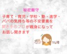 4児のイクメンパパがお話し聞きます 4児の父親視線で育児、子育ての方針等参考になれば幸いです。 イメージ1