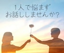 現役看護師が病気や治療への不安をお聞きします 病気や治療への不安を現役看護師がお聞きします イメージ1