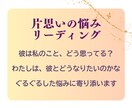 片思いで揺れる心、深層心理をリーディングします 連絡がないだけで不安になる気持ち、カードを通して読み解きます イメージ3