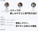 医療機関専門Webサイトを元薬局薬剤師が作ります 第2の待合室、Web上で患者さんをおもてなし イメージ4