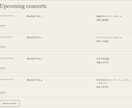 個人経営に優しいアーティストCMSサイト作ります 更新は専用画面から。情報発信の自動化で創作活動のお手伝いを。 イメージ2