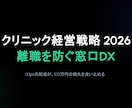 待ち時間対策でスタッフの離職リスクを防ぎます 0.1pxの配慮でスタッフを守る。待ち時間対策の決定版。 イメージ2
