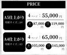 プロが実務で頼れる高品質なパンフレットを作ります 法人実績500件超！信頼のデザインで魅力が伝わるパンフレット イメージ2