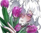 ご要望に沿ってイラスト制作いたします ご要望に沿ってイラスト制作いたします！ イメージ5