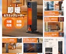 amazon・楽天等の商品画像を７枚制作します 【実績780件超】EC運営視点で「売れる」画像を丸投げで制作 イメージ9