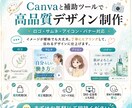 印象に残るデザイン制作します ロゴ・サムネ・アイコンを丁寧に制作 イメージ1
