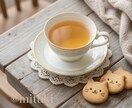 今すぐOK♪20代OLがお話しに優しく寄り添います 雑談　恋愛　仕事どんな話でも否定せずふんわりお聞きします☘️ イメージ3
