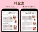 ネイルサロン専用⭐︎インスタテンプレート提供ます Instagramフィード投稿用画像・納品後すぐ使用可 イメージ4