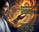 人生が急激に上向く丨透覇霊視で運命を好転させます 負の連鎖を断ち切り圧倒的幸運へ。理想の姿へ爆速で導きます イメージ4