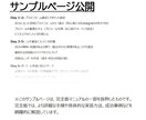 SNS初心者も！実践的収益化完全ガイドお渡しします SNS副業初心者でも収益化を目指せるマネタイズ完全ガイドです イメージ10