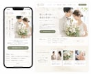 WordPressで予約につながるHPを制作します 飲食店専門｜電話・予約・来店までの導線を設計 イメージ4