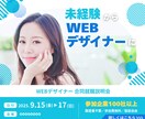 広告用バナー・SNS広告バナーデザインをいたします 元企業デザイナーがコンセプトにあった見やすいバナーを作成 イメージ2
